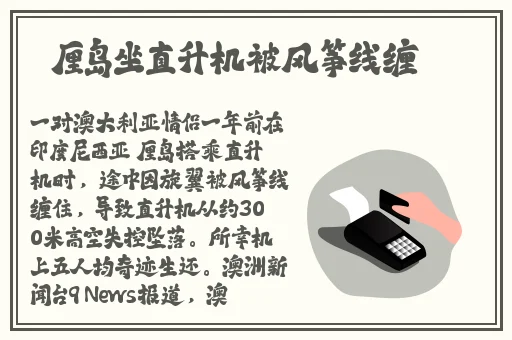 温如玉在线视频免费观看
