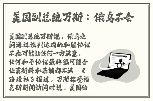 91兔子先生天美传媒